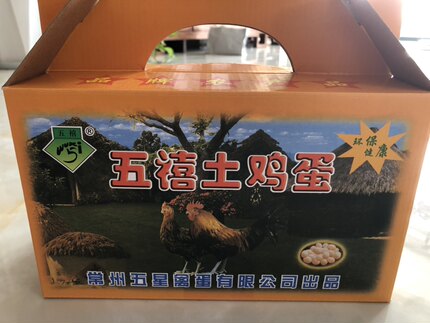 常州五星新鲜鸡蛋 鸡蛋票 五星禽蛋有限公司 鲜蛋供应拳