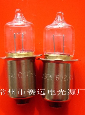 赛远电光源 卤素灯泡 6V 2.4W  P13.5S  a962  高质量
