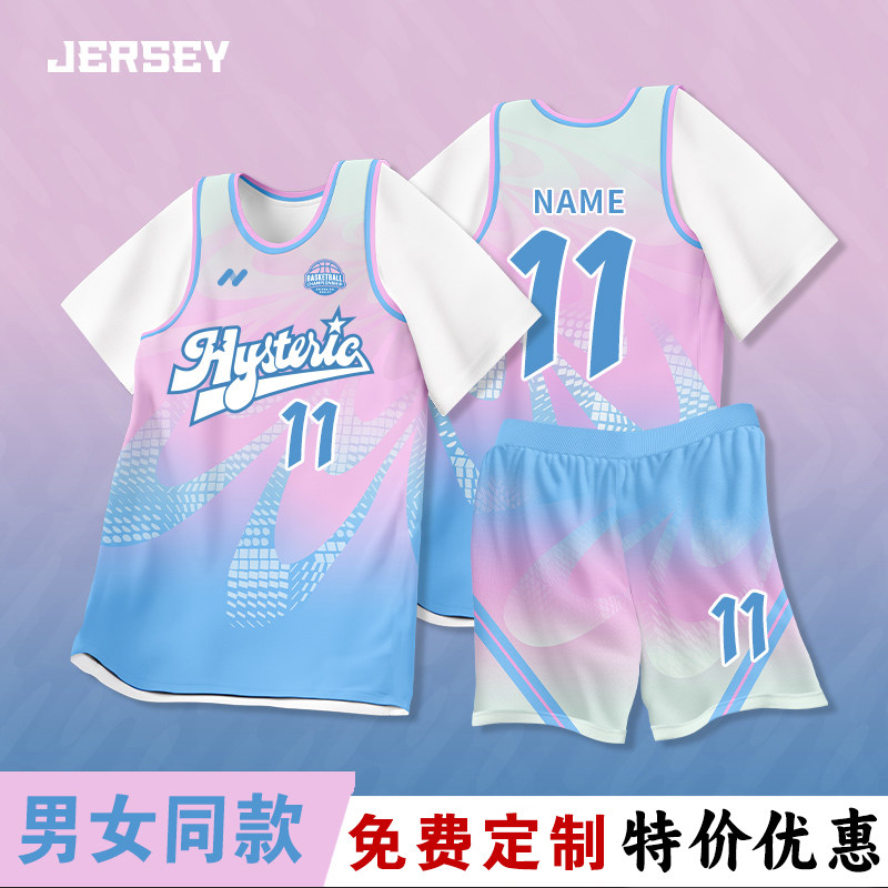 篮球服套装男女学生同款球衣定制