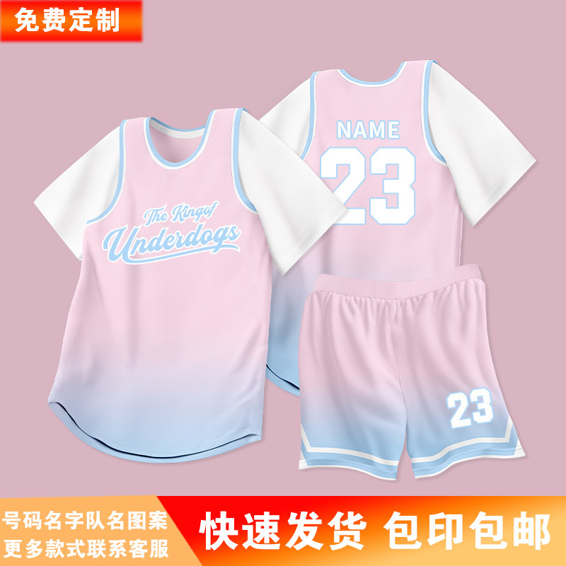 【超值优惠】短袖篮球服套装定制