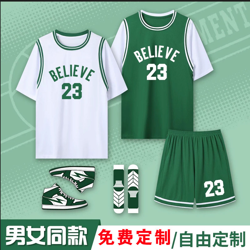 免费印短袖假两件篮球服定制套装男女学生运动比赛训练队服球衣女