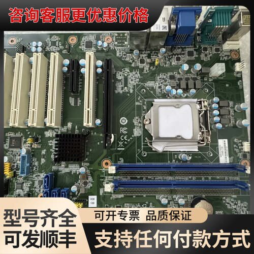 议价研华AIMB-706G2工控机主板议价可维修