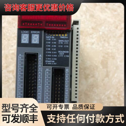议价和泉控制器FS1A-C21S可维修