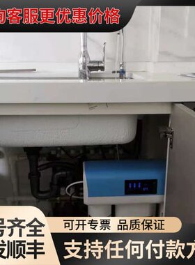 议价德国德国汉斯希尔400加仑反渗透4004.4001纯水机，反可维修
