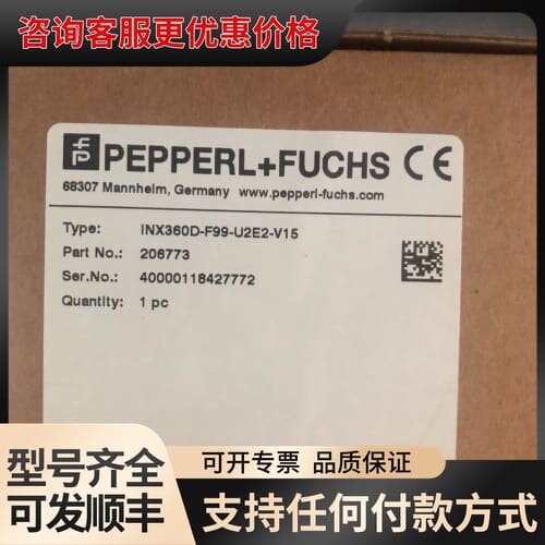 议价倍加福 P+F德国 INX360D-F99-U2E2可维修