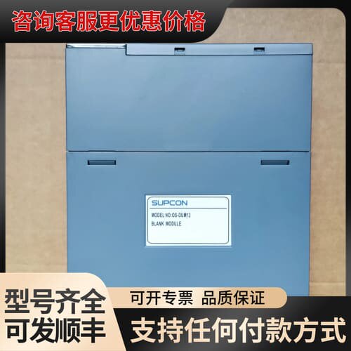 议价中控OS系列 OS-PW12 OS-RTD12A OS-XD可维修