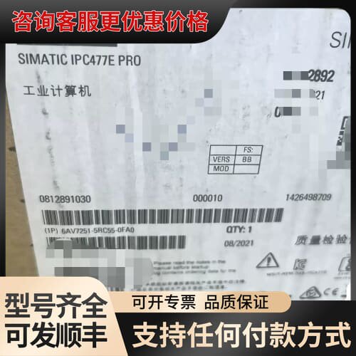 议价6AV7251-5RC55-0FA0 251-5RC55-0可维修