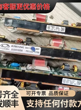 议价电源AE模块870512C 1306415-06 870可维修