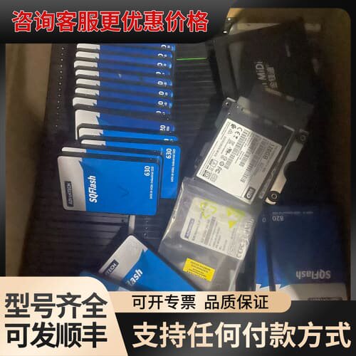 议价研华630 128G 工业级固态 SSD 工控机固态可维修
