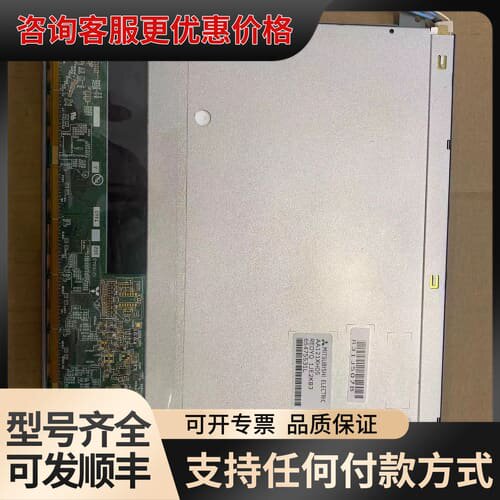议价12.1寸 AA121XH01/XH03/XH05/AA可维修