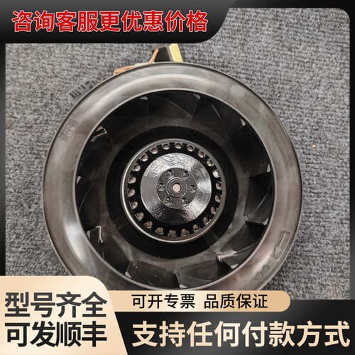 议价海宝ebmpapst R2E220-AA40-A8 德国可维修