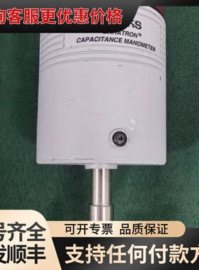 议价MKS 623B-28316真空计1个，133.32MP可维修