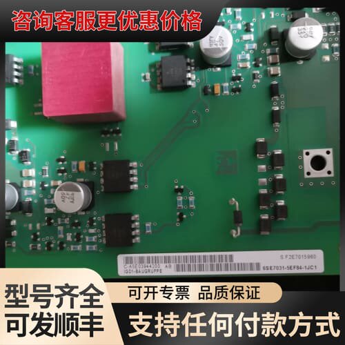 议价6SE7031-5EF84-1JC1 6SE7可维修