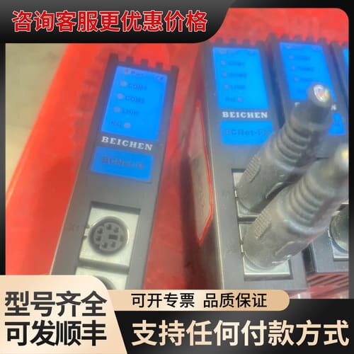 议价BCNet-Q 适用Q系列PLC（圆口）转MC协议、M可维修