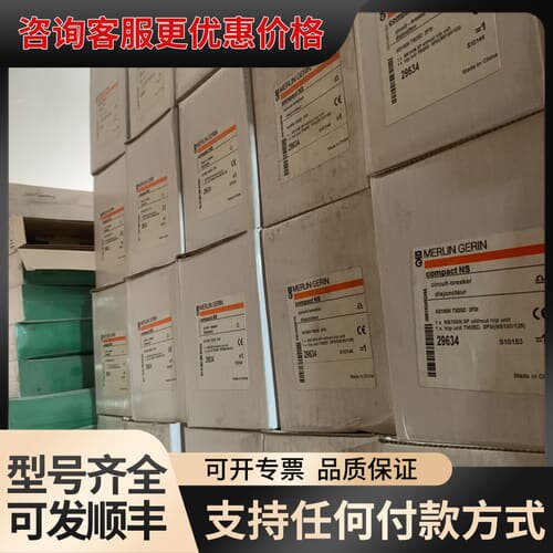 议价NS100N 3P 25A 150可维修