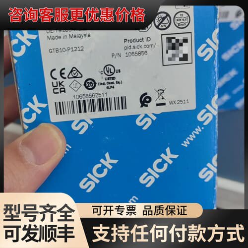 议价GTB10-P1212，放心购买可维修