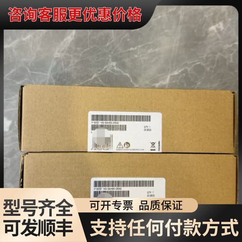 议价模块，6ES7+143-5AH00-0BA0，可维修