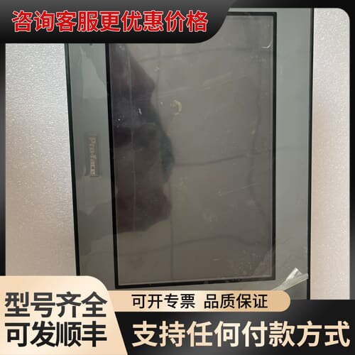 议价Pro-face触摸屏GC-4501W 实物拍可维修