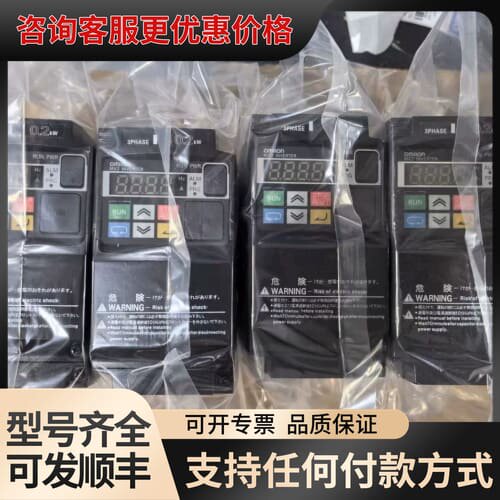 议价3G3MX2-A2001-E可维修