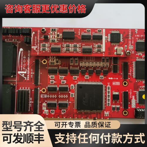 议价 APLUS艾博思 采集卡 控制卡AMC-C0464DP, 可维修