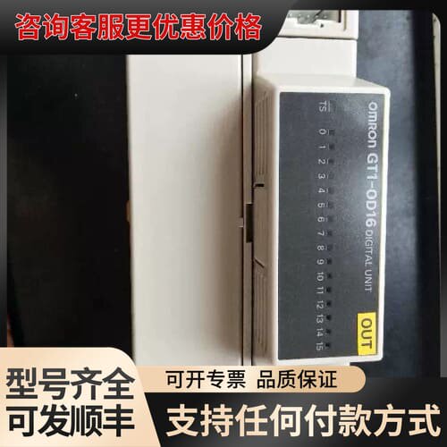 议价GT1-ID32ML/OD32ML 模块 GT1-OD16/可维修