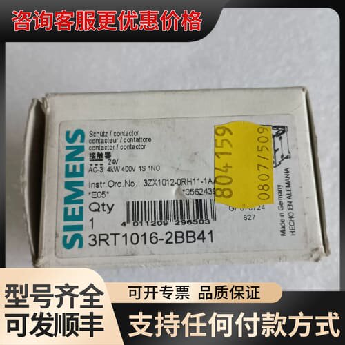 议价接触器3RT1016-2BB41 实物图这样，可维修