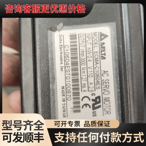 议价ECMA-C10604ES可维修