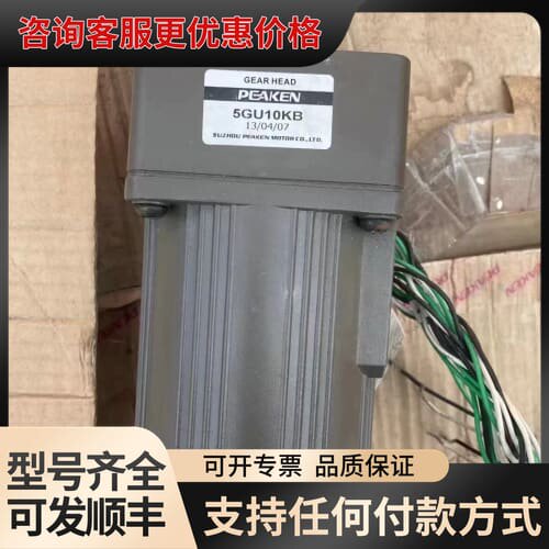议价减速器+电机 5GU10KB51K120GU-YF可维修