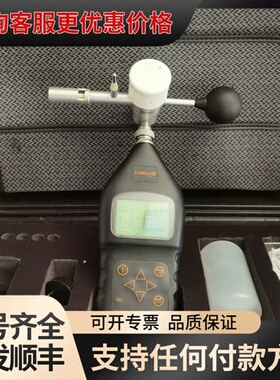 议价CASELLA指数仪可维修