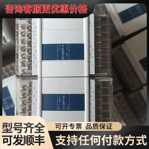 议价信捷XC-3AD4PT2DA-H，XC-3AD4PT2DA，可维修