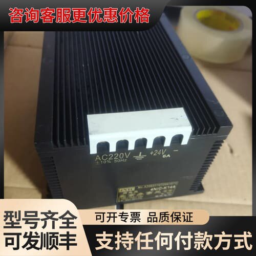 议价4C-K144 航天朝阳开关电源 DC24V一块，欢迎可维修