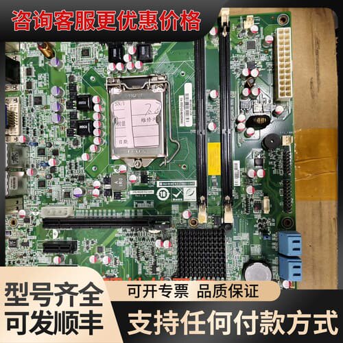 议价台湾IEI威强microATX主板：IMB-H610B-R1可维修