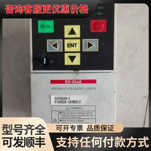 议价LS变频器SV008IGXA-4 0.75KW 380V三相可维修