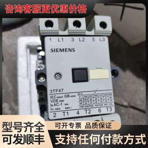 议价3TF47 22-0XM0 接触器 线圈220V可维修