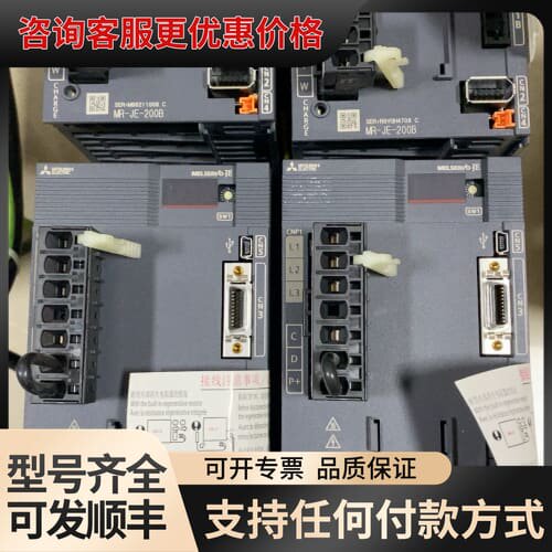 议价JE-200B，HG-SN202J-S100，HG-SN15可维修