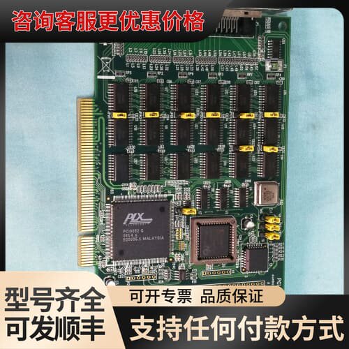 议价PCI-1751 REV.A1 02-3 成色95新研华可维修