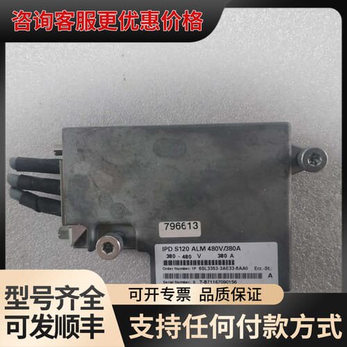 议价IPD板 6SL3353-3AE33-8AA0可维修
