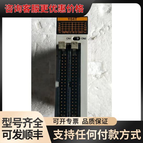 议价 NAIS FP2-Y64T 可维修