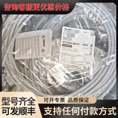 议价6FC5548-0BA00-1AF0（5M）8可维修