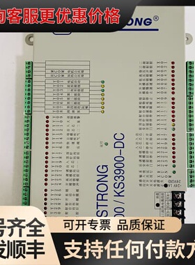 议价KINGSTRONG钜通 KS3800/KS3900-DC可维修