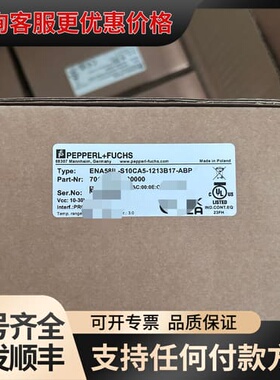 议价倍加福编码器 ENA58IL-S10CA5-1213B17-可维修