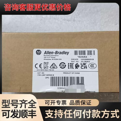 议价Allen-Bradley 1783-US8T系列，可维修