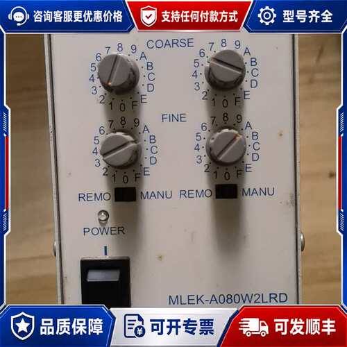 议价MORITEX茉莉特 光源控制器 MLEK-A080W2LR可维修