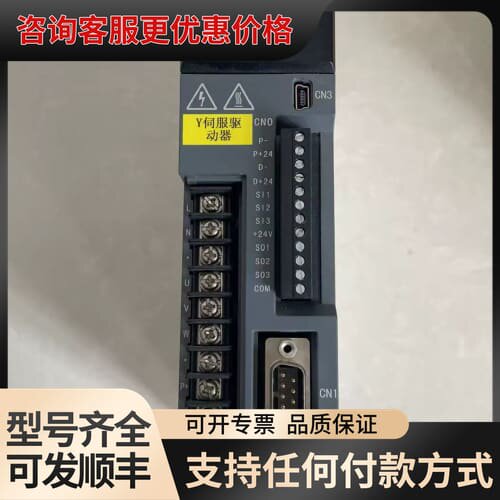 议价信捷DS5L-20P4-PTA，信捷400W伺服驱动，1只，可维修