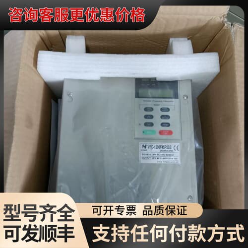议价HITAKE VFC-1200F45P5SB变频器，未使可维修