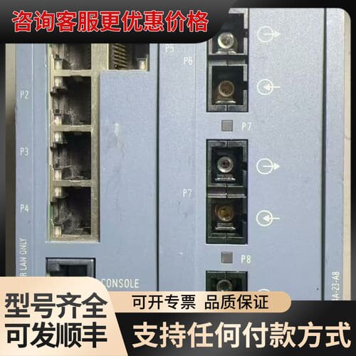 议价交换机XB205-3LD 205-3BF00可维修