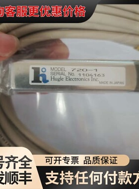 议价HUGLE 720-1 传感器 图片为 只剩可维修