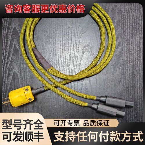 议价（7071）西电14ga一分为二电源线一条，线长1.8米，0可维修