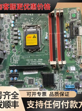 议价研华AIMB-784 Rev.A1工控机主板，LGA115X可维修