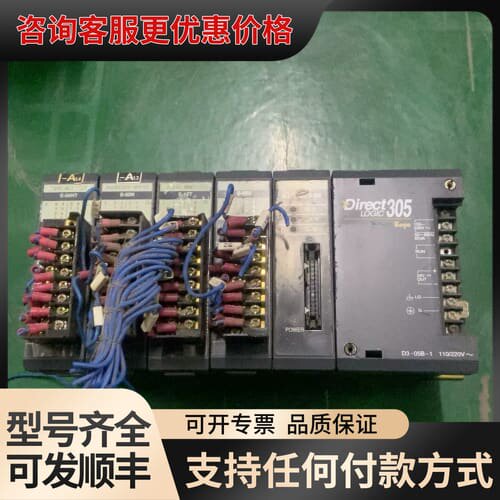 议价光洋KOYO PLC Direct Logic 305，型号可维修